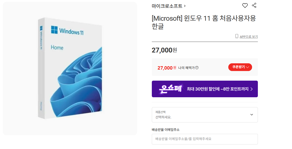 퀘이사존
