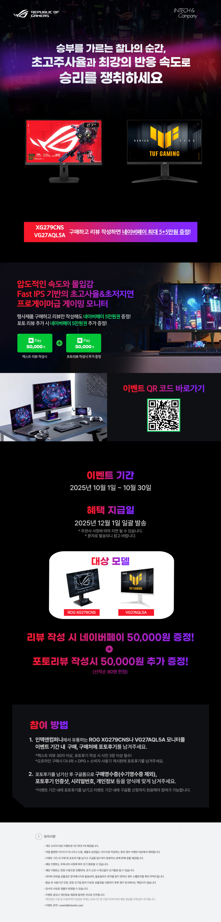 퀘이사존