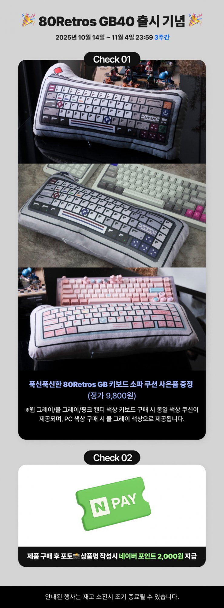 퀘이사존