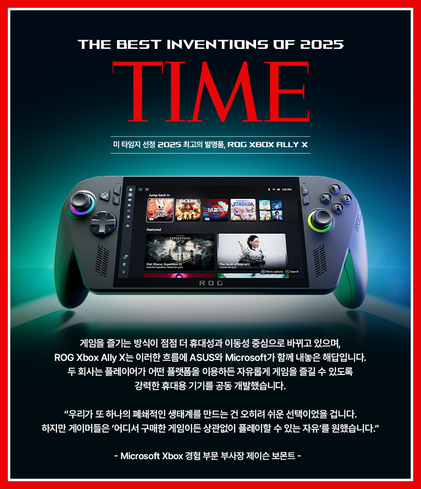 퀘이사존