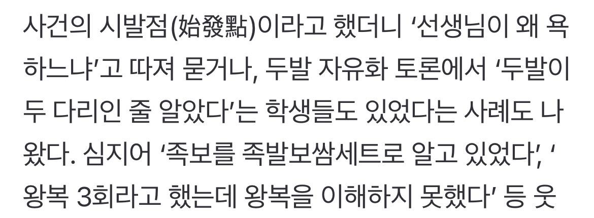 퀘이사존