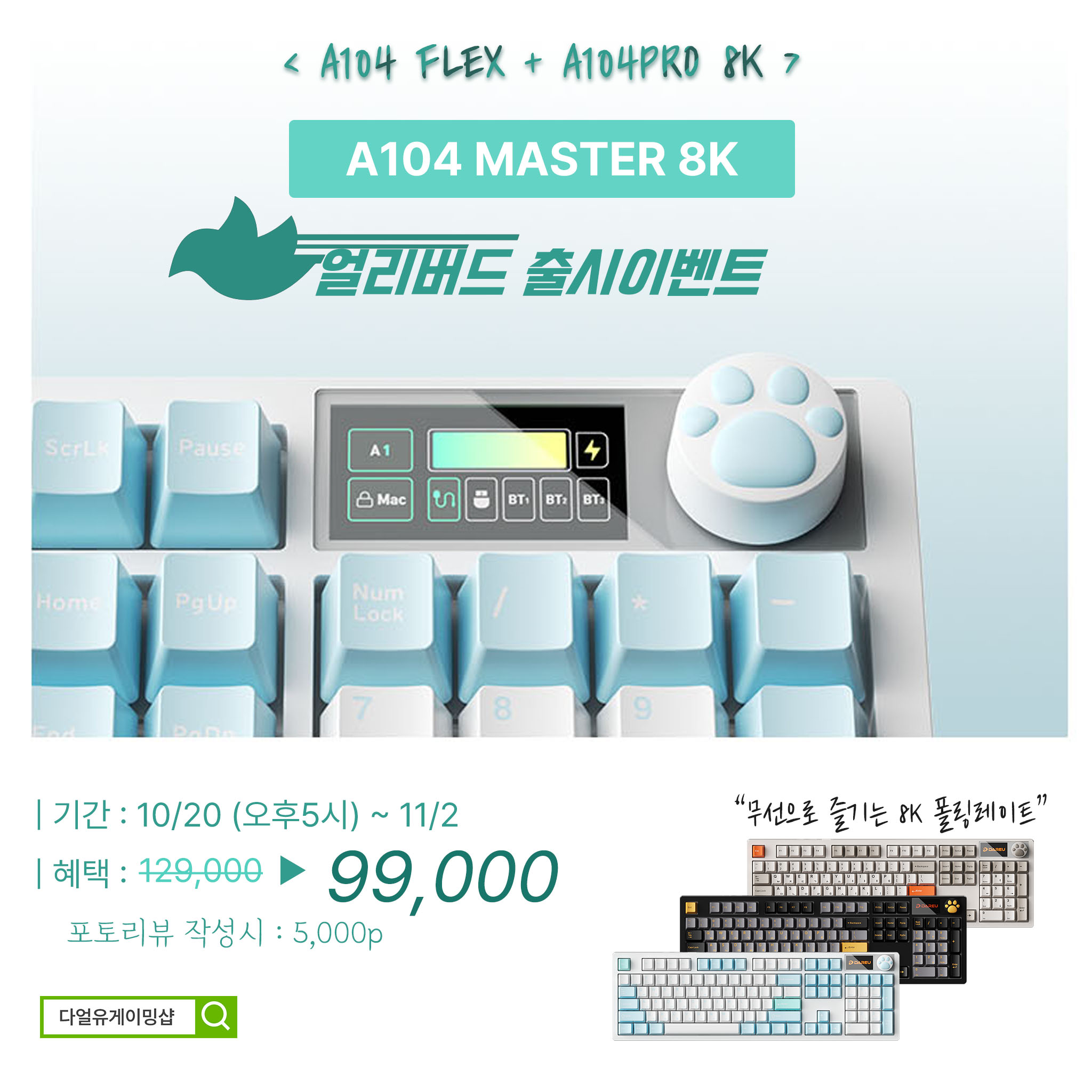 퀘이사존