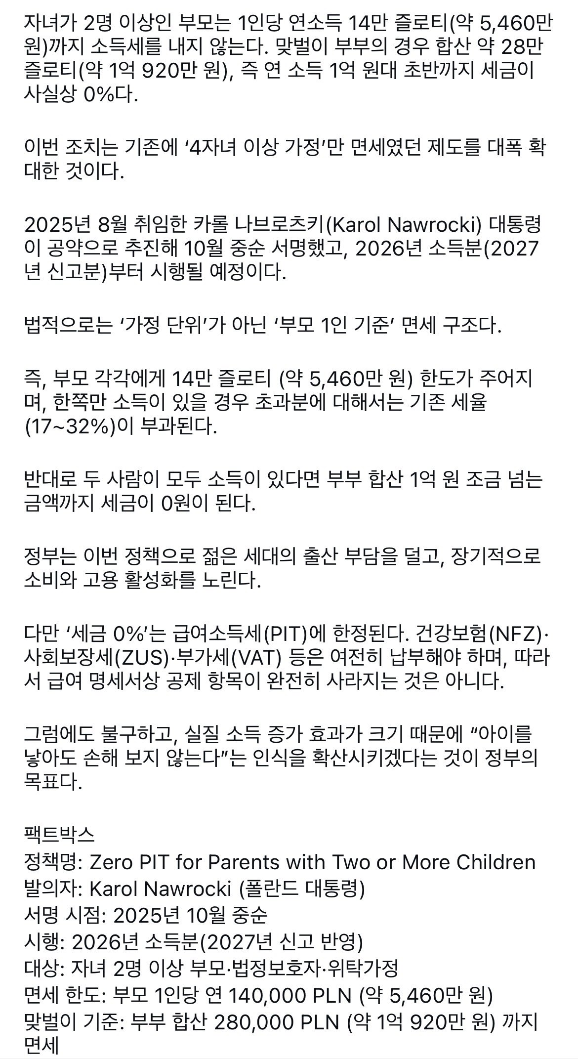 퀘이사존