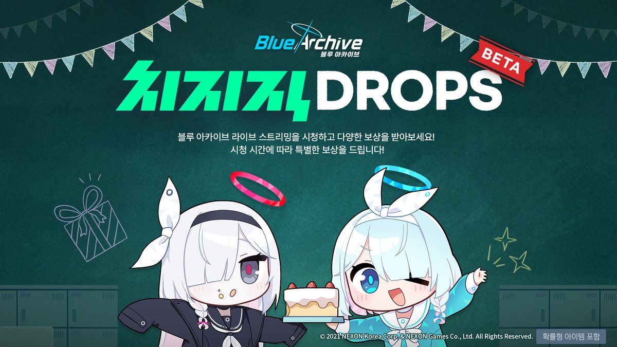 퀘이사존