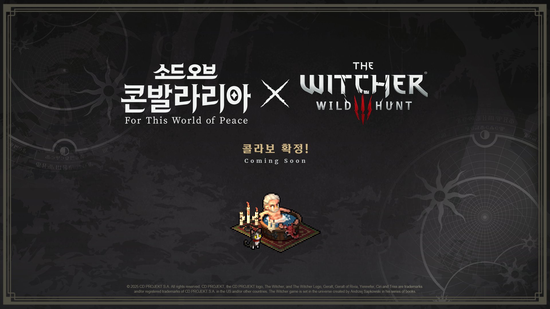 퀘이사존