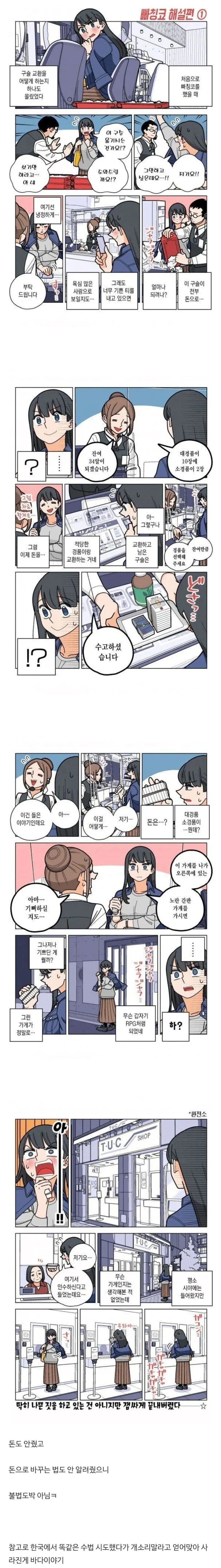 퀘이사존