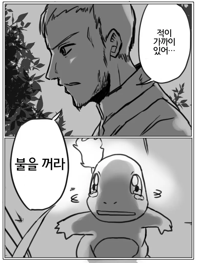 퀘이사존