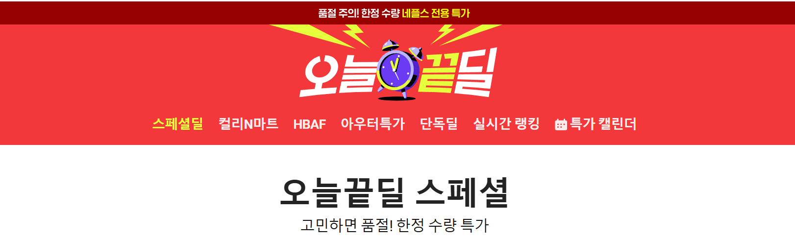 퀘이사존
