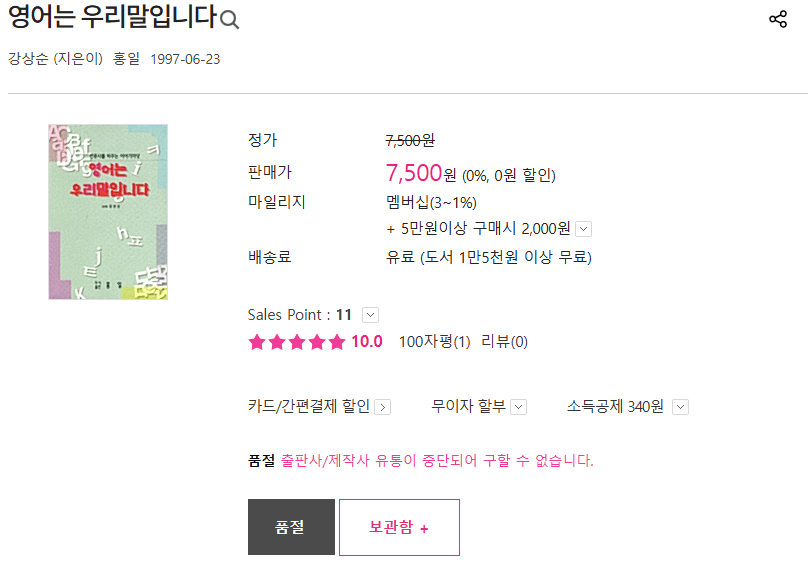퀘이사존