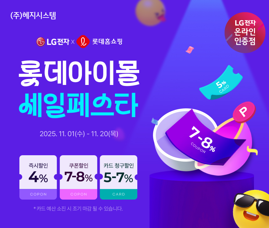 퀘이사존