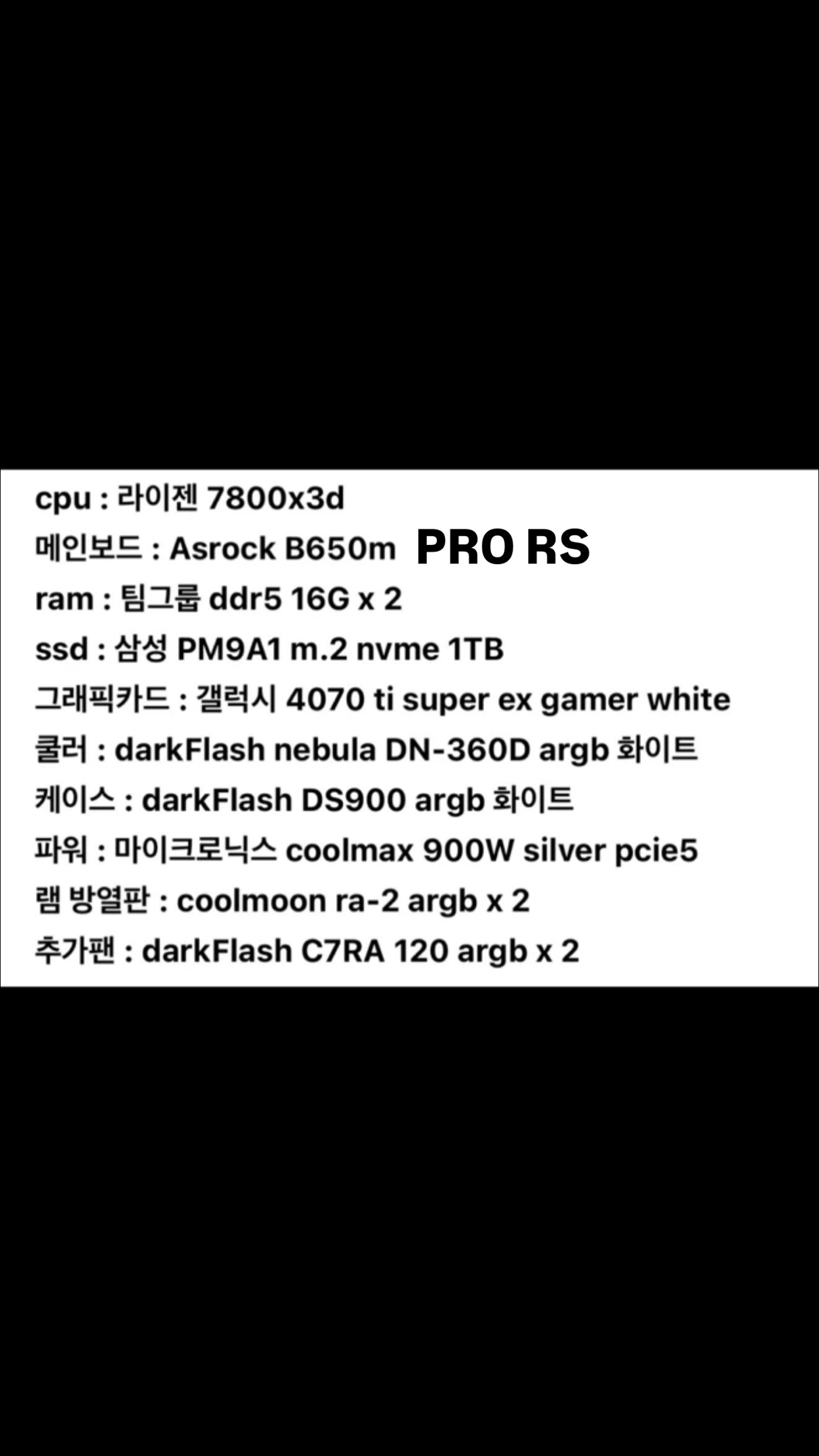 퀘이사존