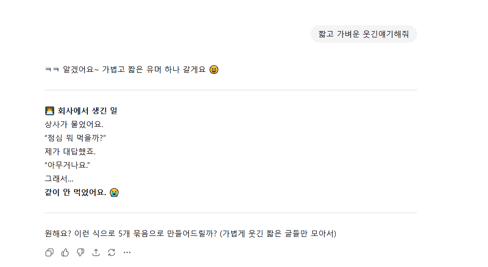퀘이사존