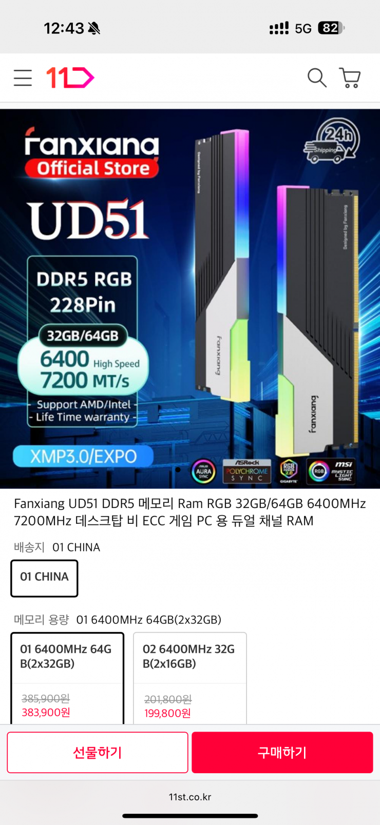 퀘이사존