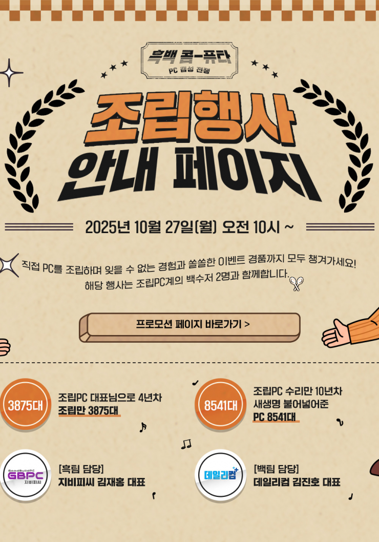 퀘이사존