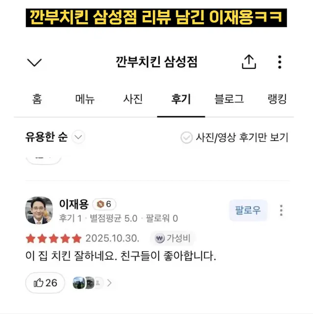 퀘이사존