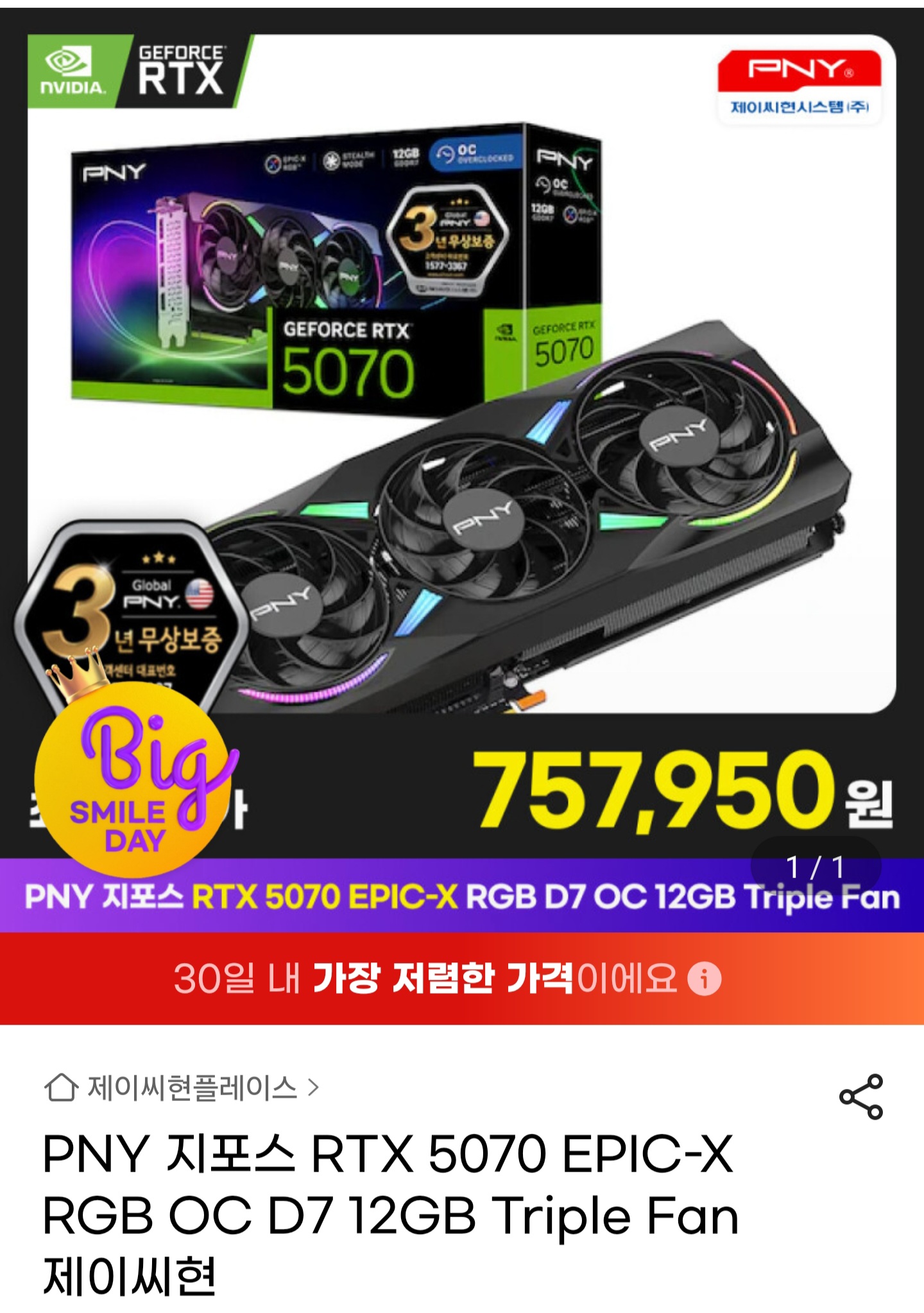 퀘이사존