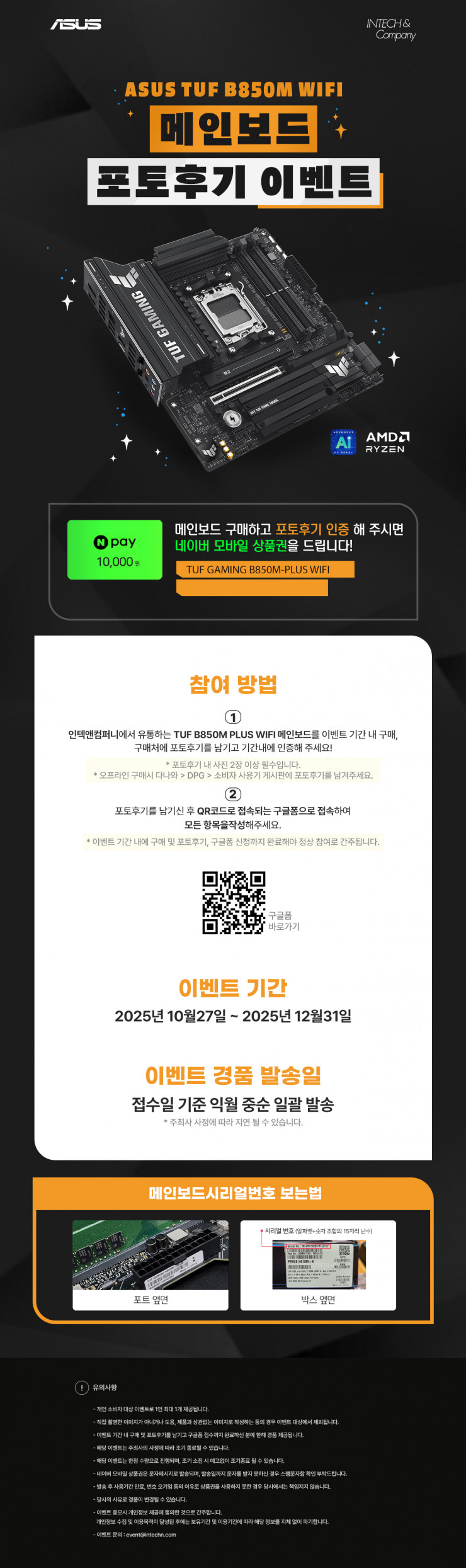 퀘이사존