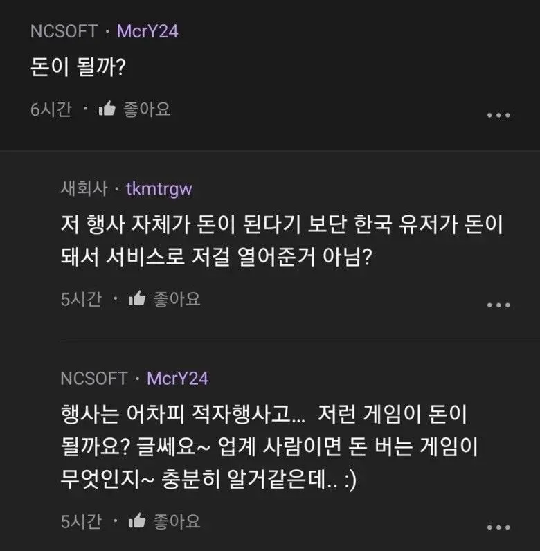 퀘이사존