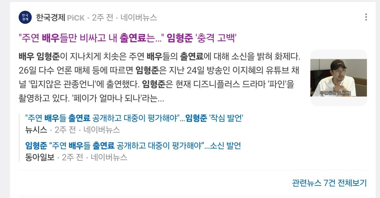 퀘이사존