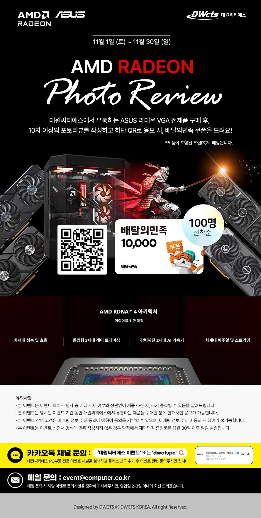 퀘이사존