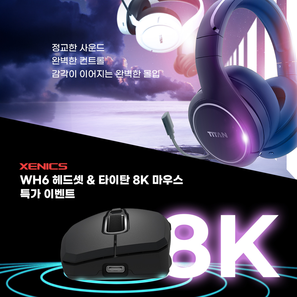 퀘이사존