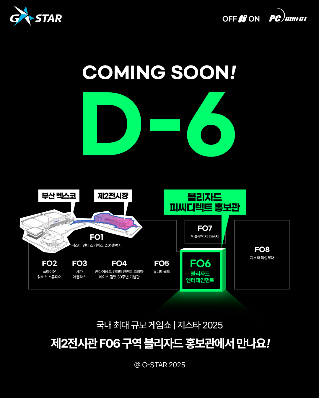 퀘이사존