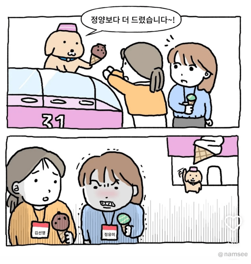 퀘이사존