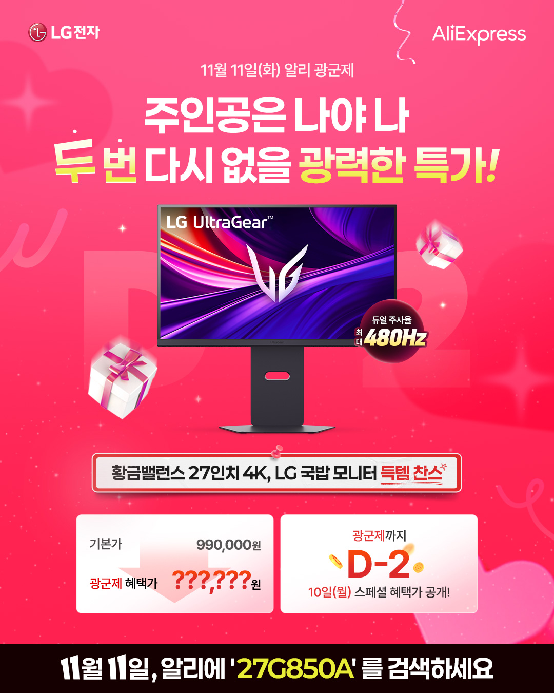 퀘이사존