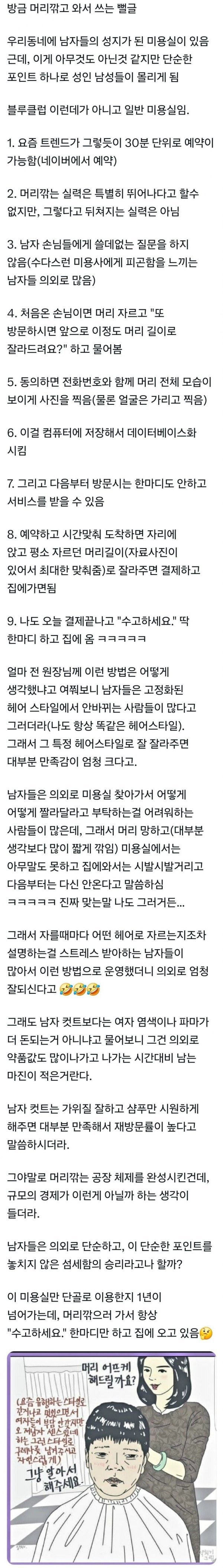 퀘이사존