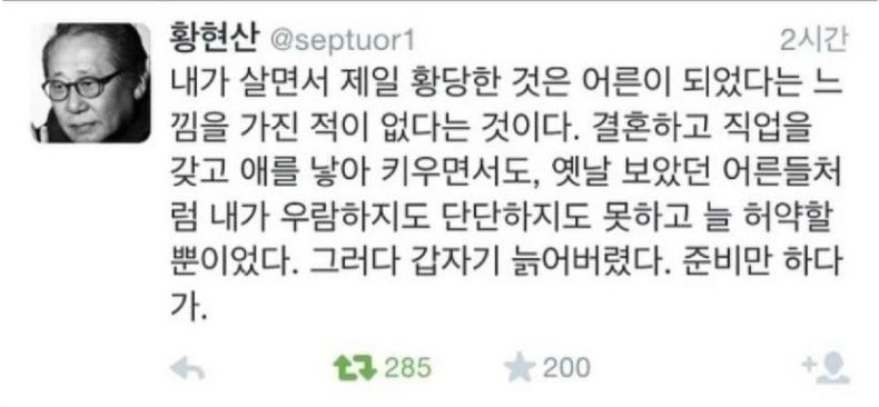 퀘이사존