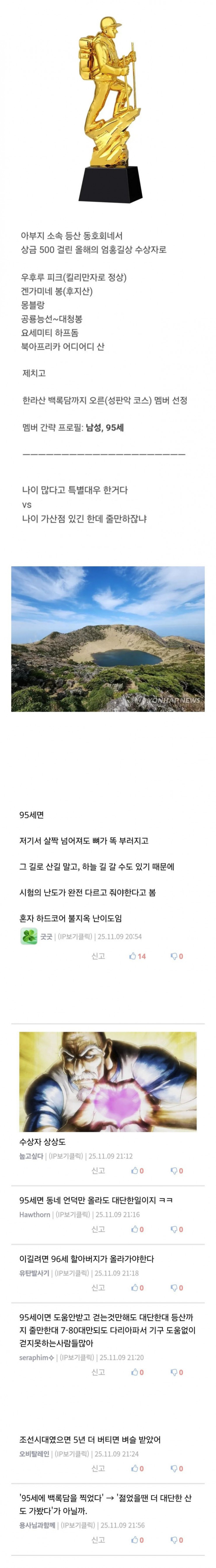 퀘이사존