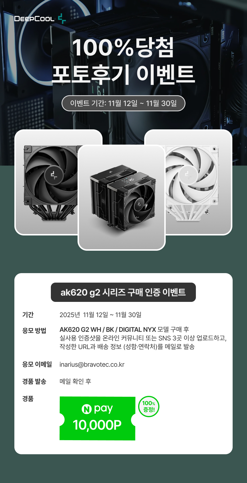 퀘이사존