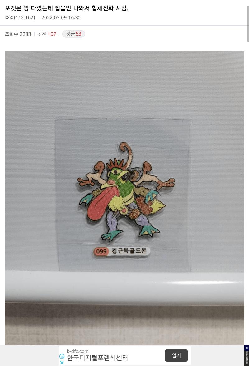 퀘이사존
