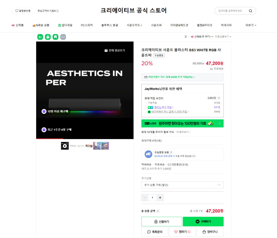 퀘이사존