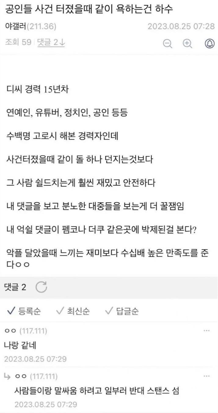 퀘이사존