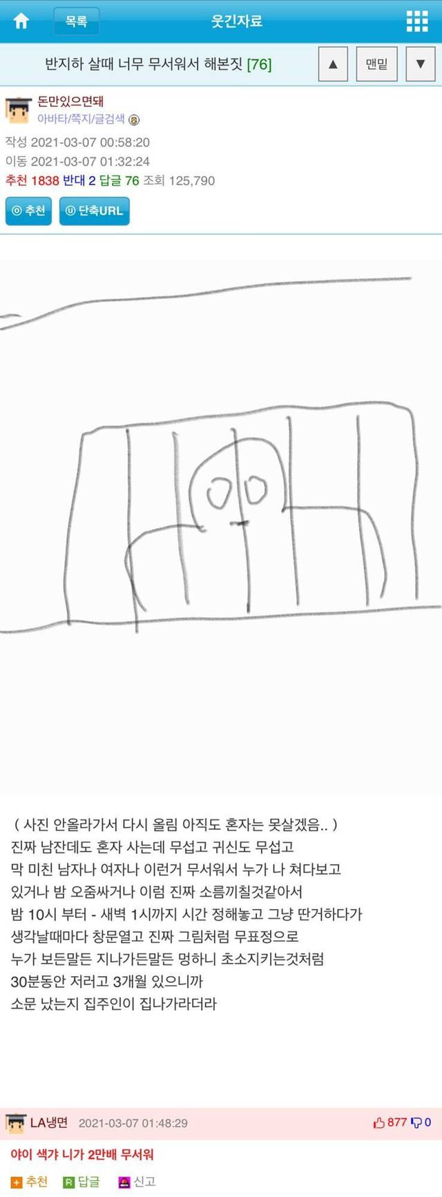 퀘이사존