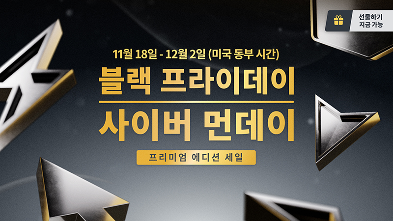 퀘이사존