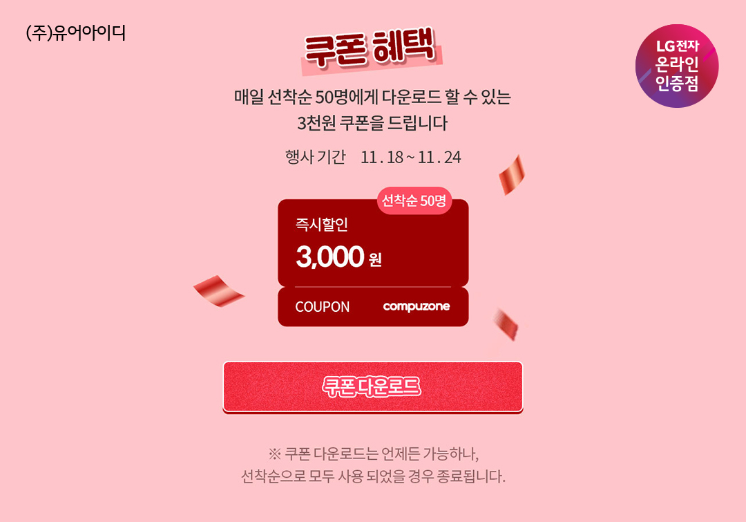 퀘이사존