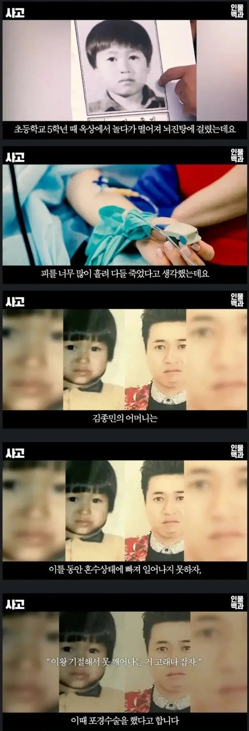 퀘이사존