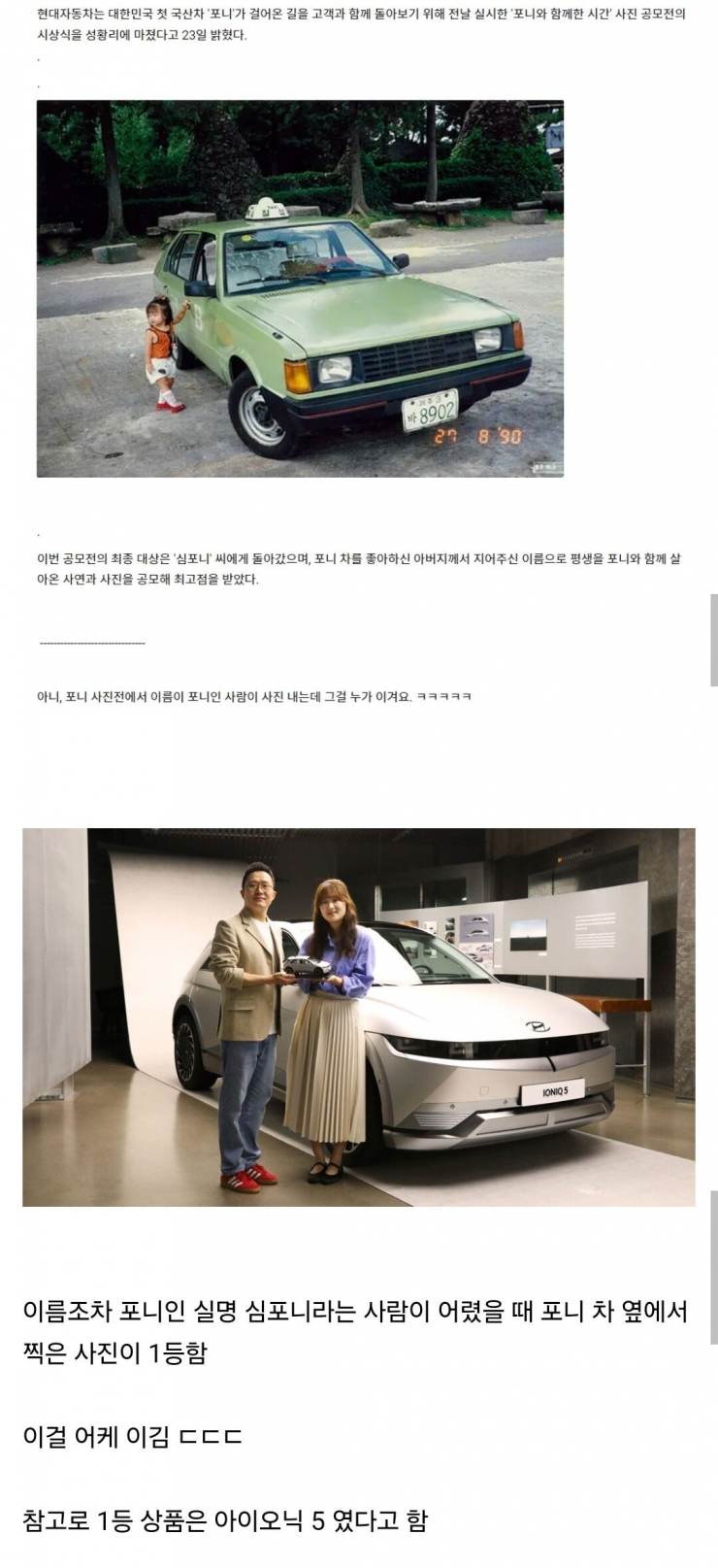 퀘이사존