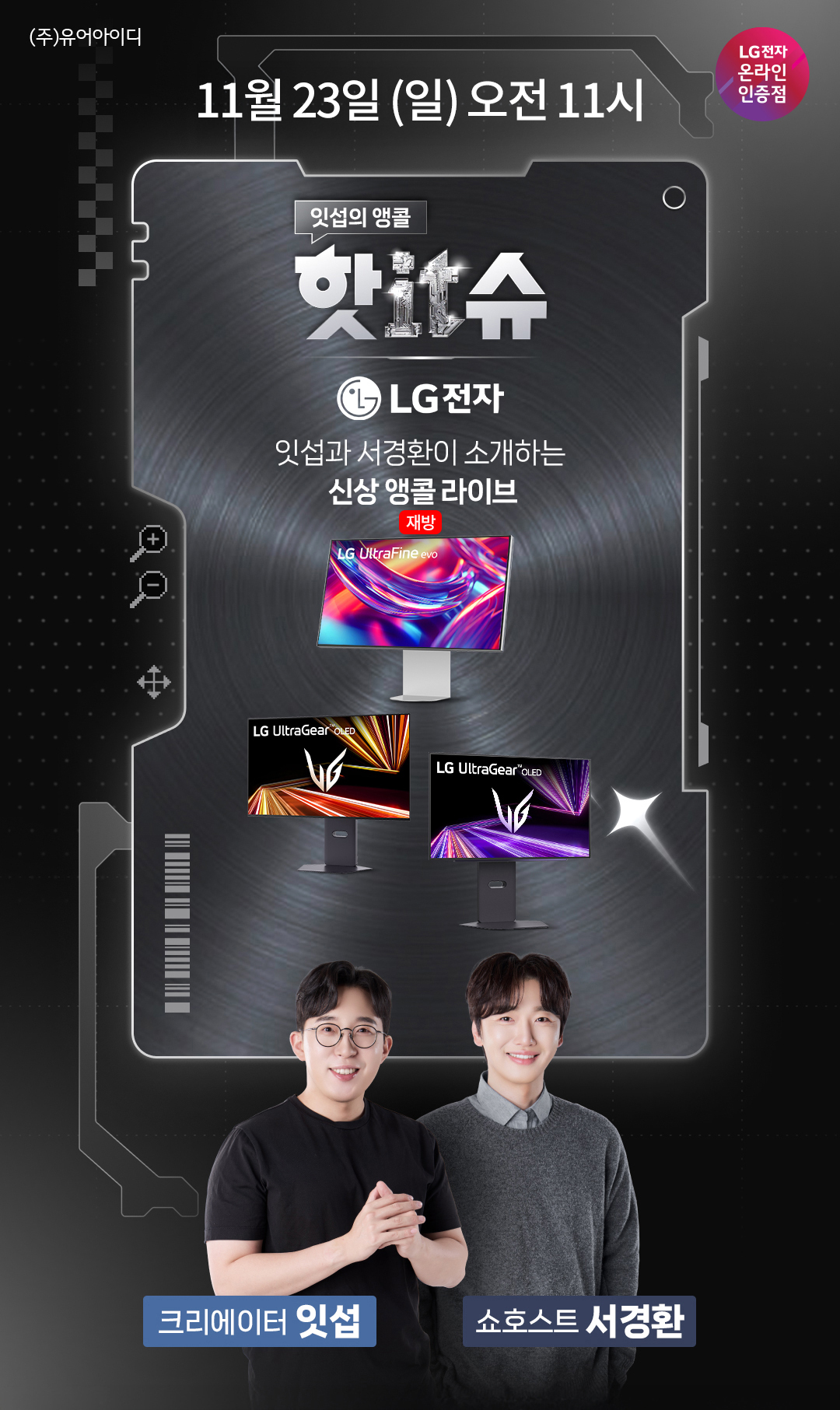 퀘이사존