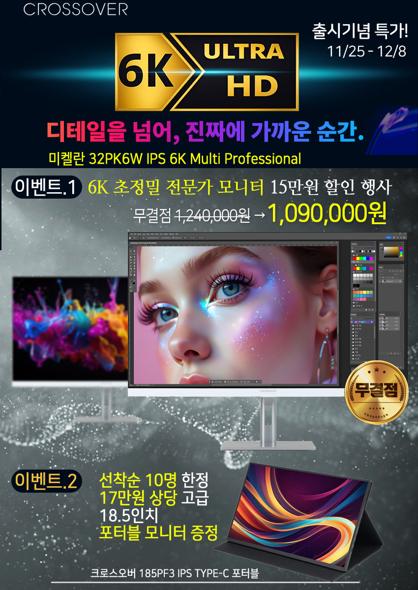퀘이사존