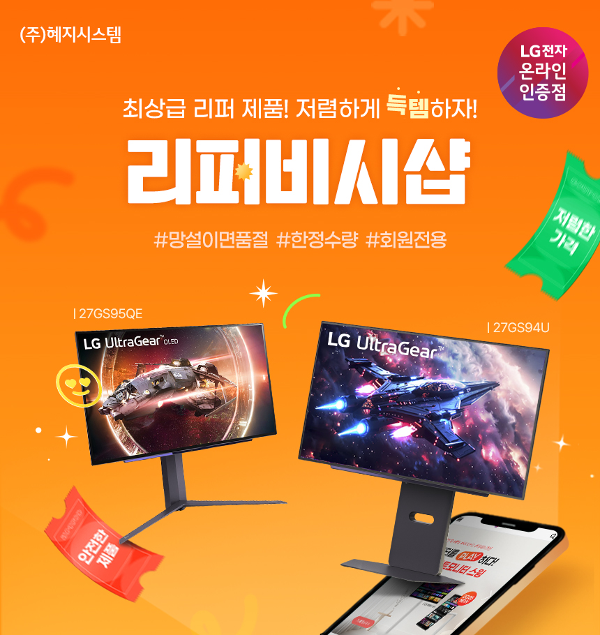 퀘이사존