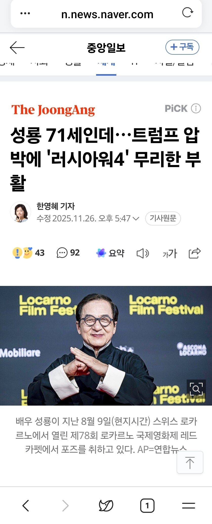 퀘이사존