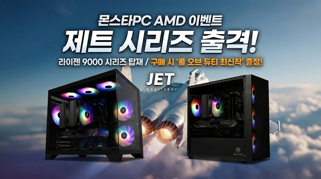 퀘이사존