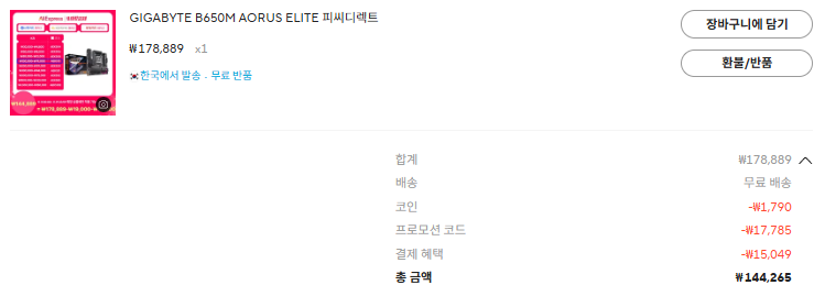 퀘이사존