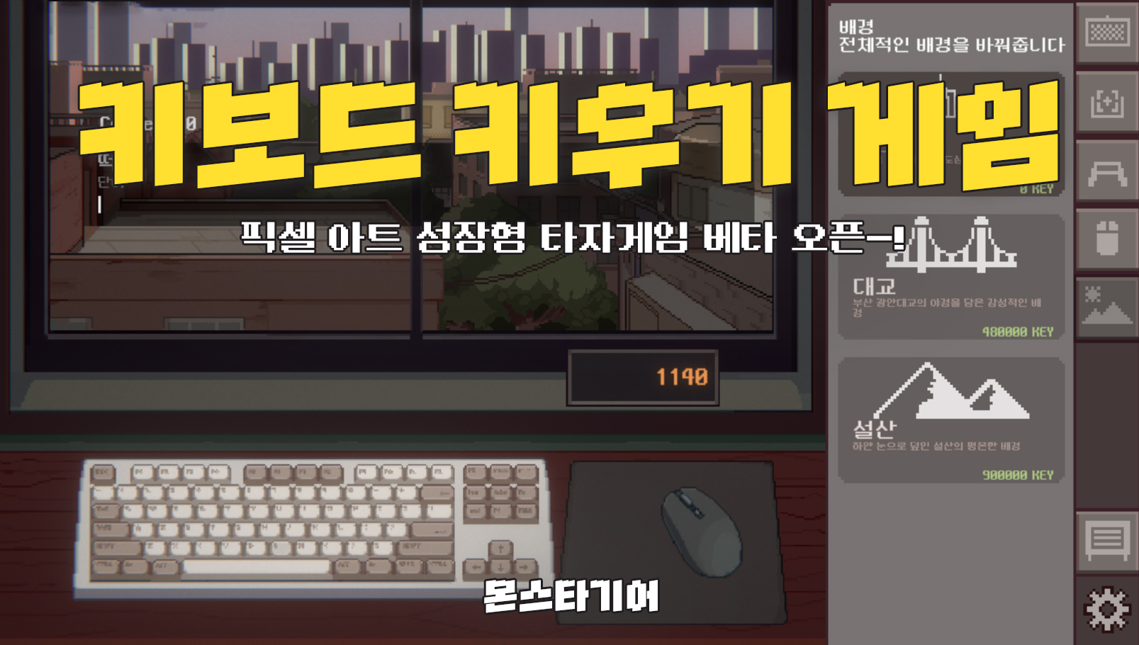 퀘이사존