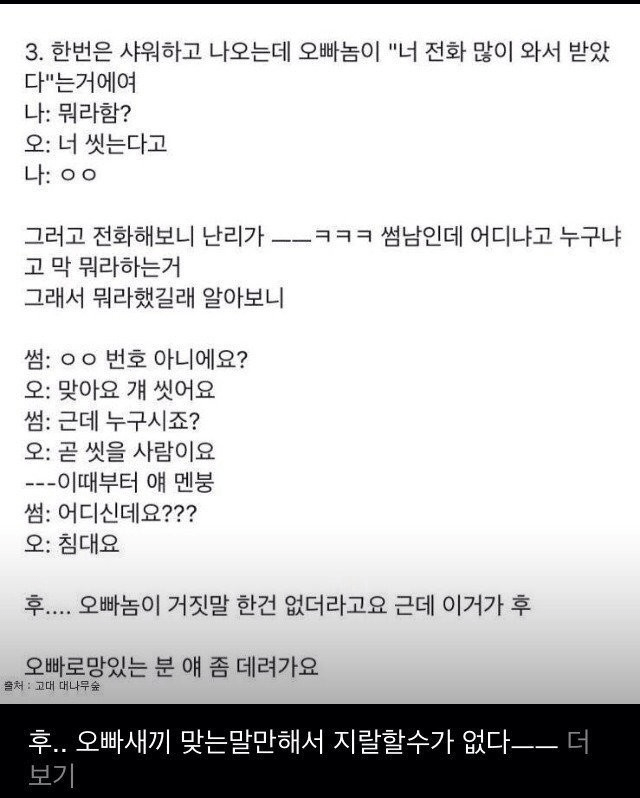 퀘이사존