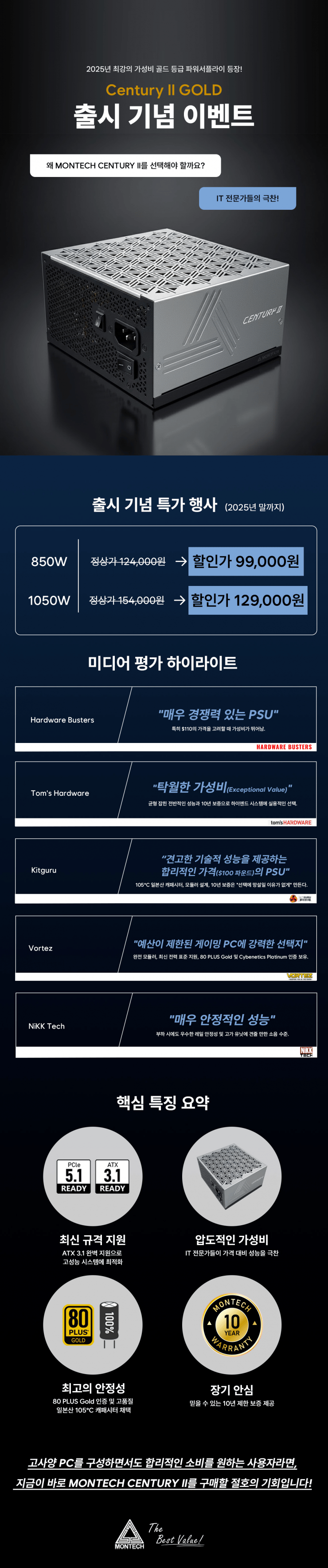 퀘이사존