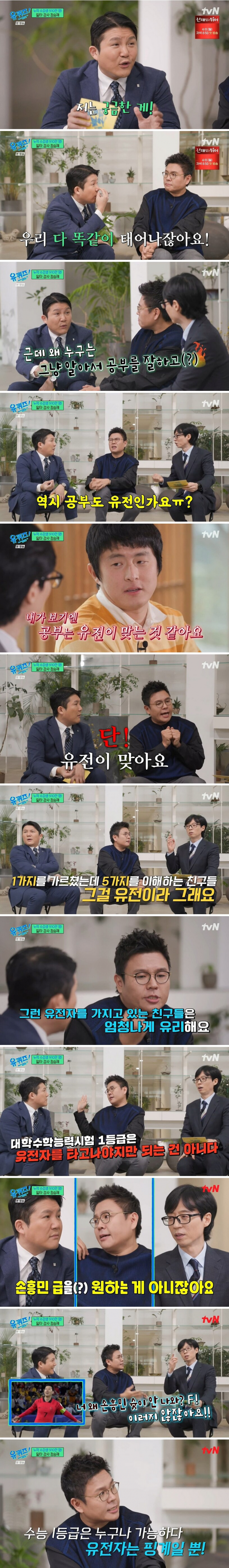 퀘이사존